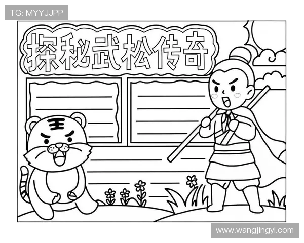 《武松传奇》：英雄不老，经典永流传