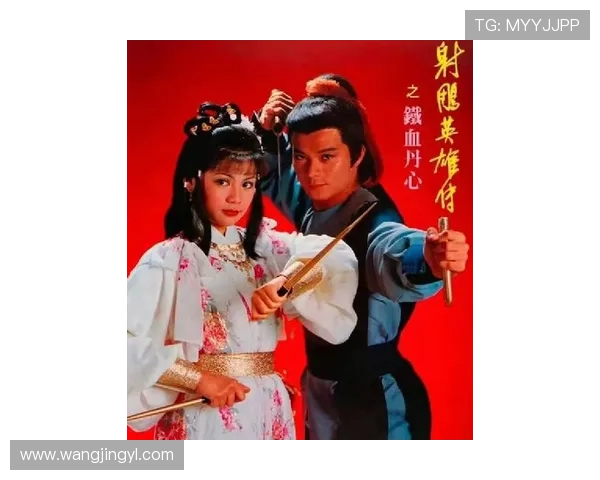 萧峰的豪情，乔峰的悲歌：重温黄日华版《天龙八部》的江湖不朽传奇