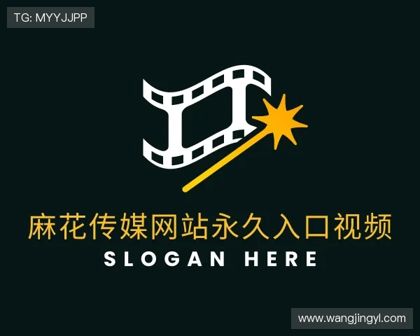 解读麻花传媒网站永久入口视频